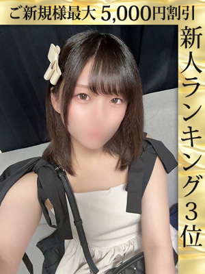 ゆいプロフィール写真