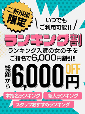 白花あやかプロフィール写真