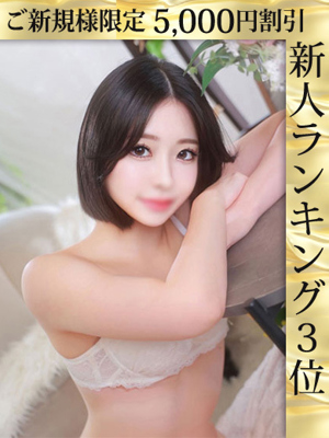 白鳥あきプロフィール写真