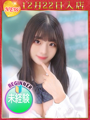 すみれプロフィール写真