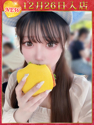 ウルトラホワイト うさ