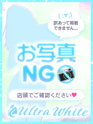 里美ななプロフィール写真