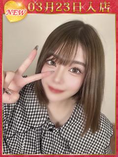 ウルトラホワイト(品川区) 涼風なぎさ