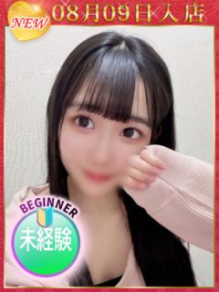 ウルトラホワイト(品川区ホテヘル) 七瀬こはる