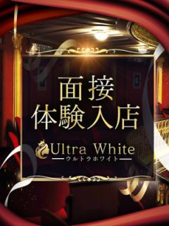 ウルトラホワイト(品川区ホテヘル) 夢原はなび