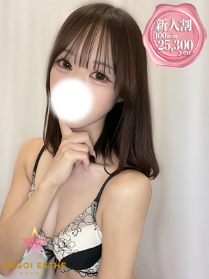 すごいエステ池袋店 らい