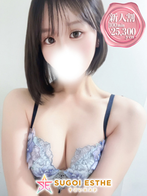 さくらプロフィール写真