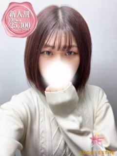 すごいエステ池袋店(豊島区出張アロマエステ) ひな