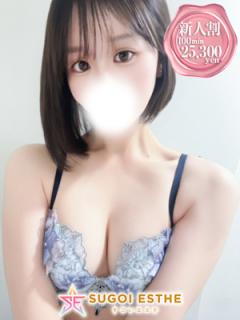 すごいエステ池袋店(豊島区出張アロマエステ) さくら