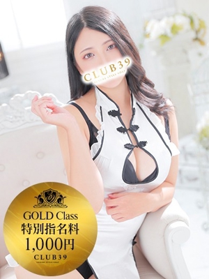 台東区吉原ソープ CLUB39 あまね(22)