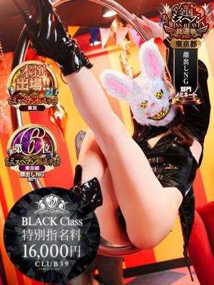 ★寿しゅう★