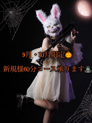 ★寿しゅう★プロフィール写真