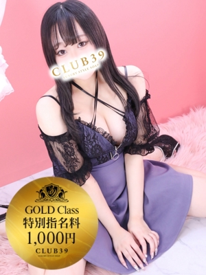 ★柊れん★