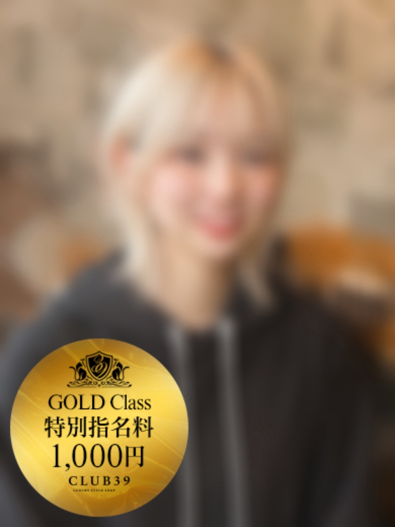 CLUB39(吉原ソープ) 