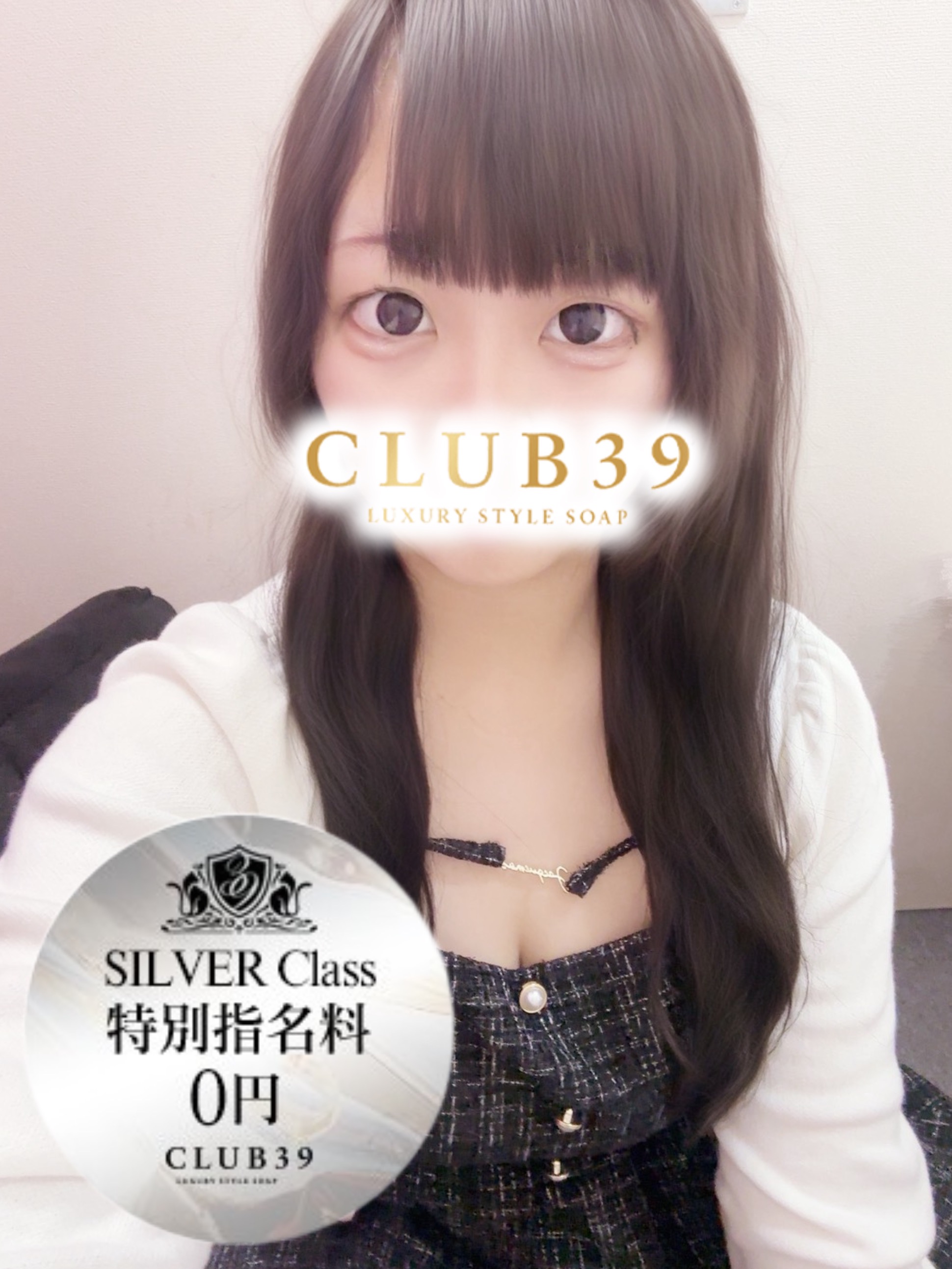 CLUB39(吉原ソープ) 