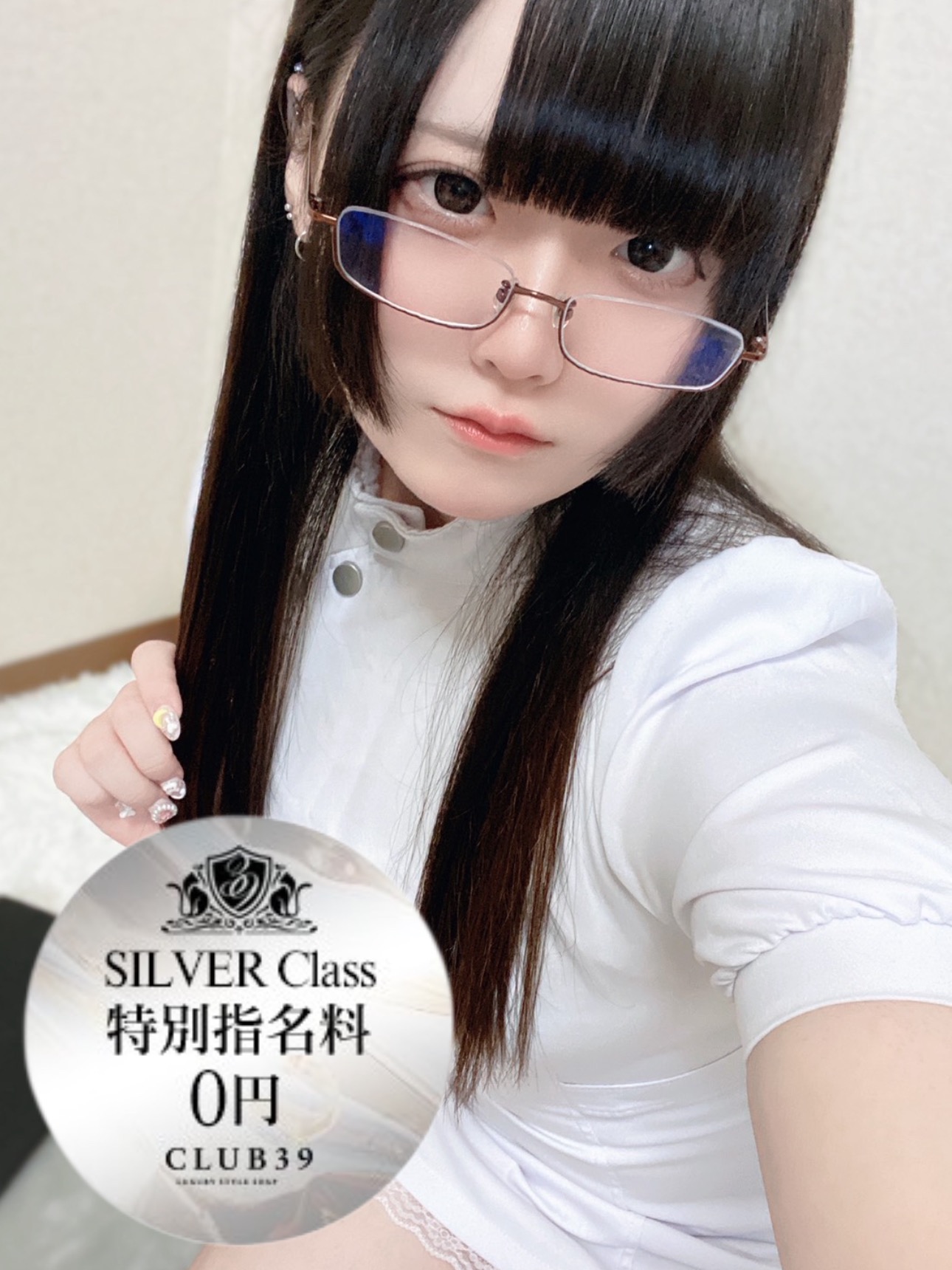 CLUB39(吉原ソープ) 