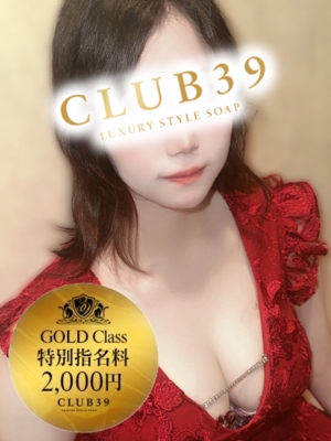 CLUB39 ★木之本ゆあ★