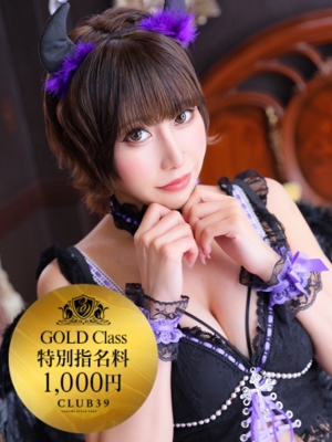 CLUB39 ★藍染りと★