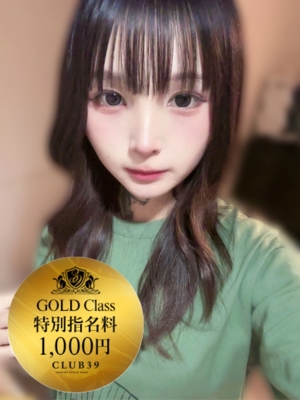 CLUB39　春うらら