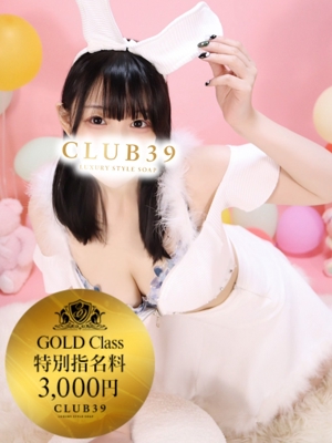 CLUB39★海星まりん★