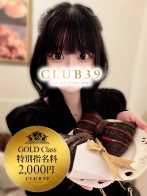 CLUB39　★藤真もな★