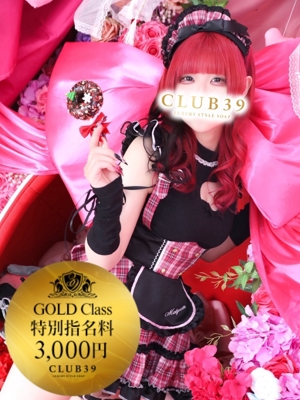 ★南雲かなた★