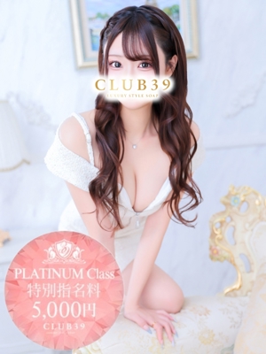 CLUB39 ★水咲のあ★
