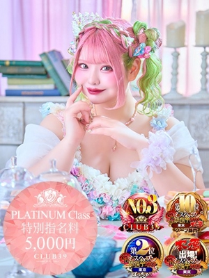 ★片瀬りつ★プロフィール写真