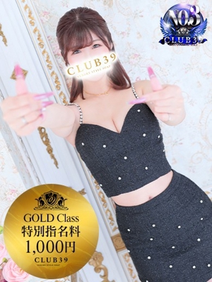 CLUB39　★咲良ゆうり★