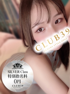 CLUB39★新本にこる★
