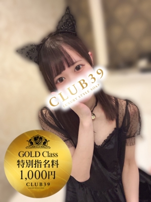 CLUB39★三毛猫みこ★