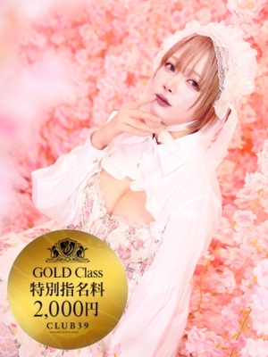 CLUB39　★宵森こよい★