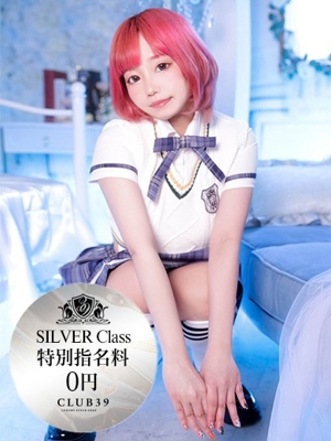 CLUB39　★宇佐美かれん★