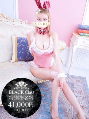 椿れいらプロフィール写真