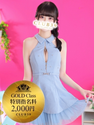 ★坂田めり★プロフィール写真