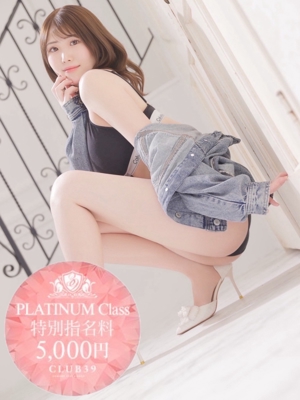 ★海月ここな★