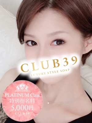 ★一あお★プロフィール写真