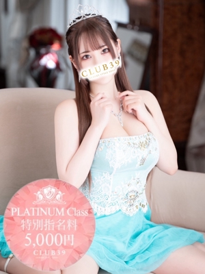★柳楽みさ★プロフィール写真