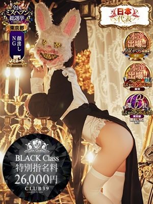 ★寿しゅう★