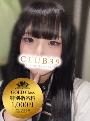 CLUB39　爽快らむね