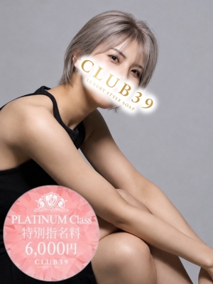 真生まおプロフィール写真