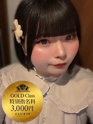 CLUB39　★兎飼うさ★