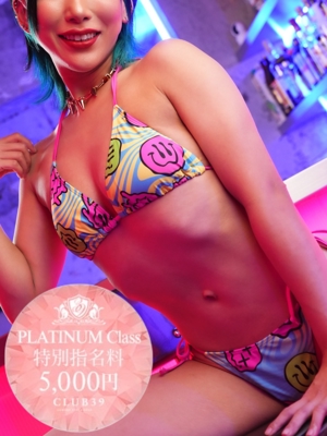 CLUB39★猫宮うみ★