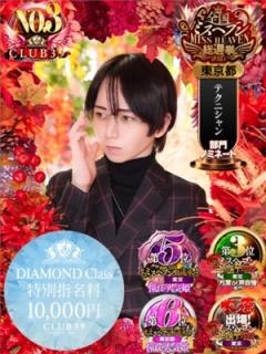 CLUB39(吉原ソープ) ★黒崎しぐれ★