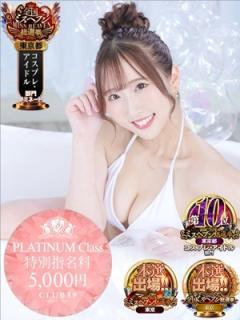 CLUB39(吉原ソープ) ★日向あん★