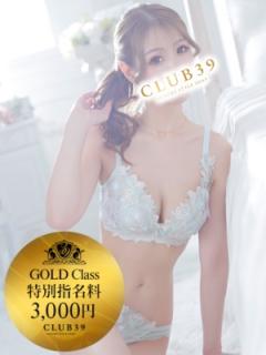 CLUB39(吉原ソープ) ★木南ゆずは★