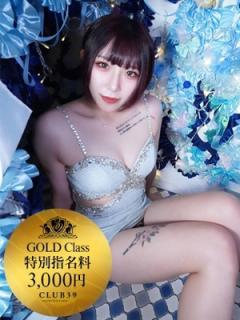 CLUB39(吉原ソープ) ★美作せりか★