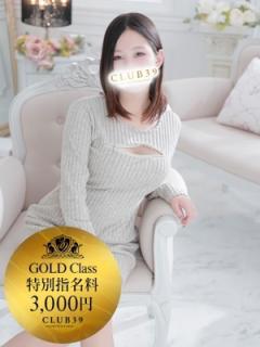 CLUB39(吉原ソープ) ★木之本ゆあ★