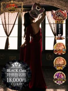 CLUB39(吉原ソープ) ★寿しゅう★
