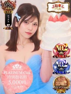 CLUB39(吉原ソープ) ★七七五あゆむ★